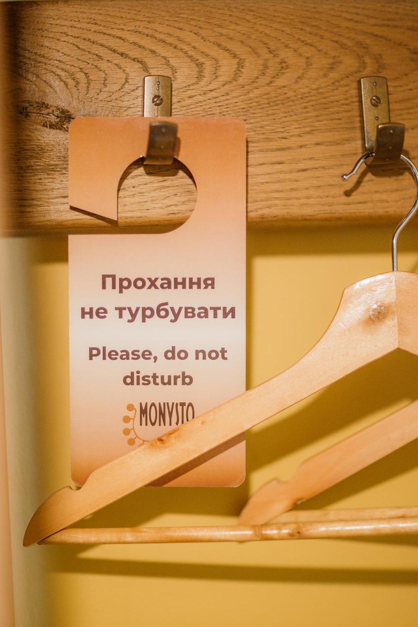 Hotel Monysto Bukowel Zewnętrze zdjęcie